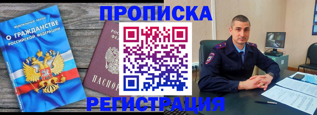 регистрация для школы в Новоалександровске