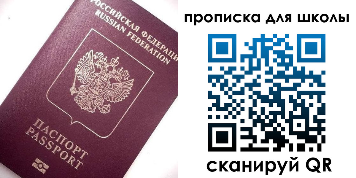 прописка иностранных граждан в Новоалександровске