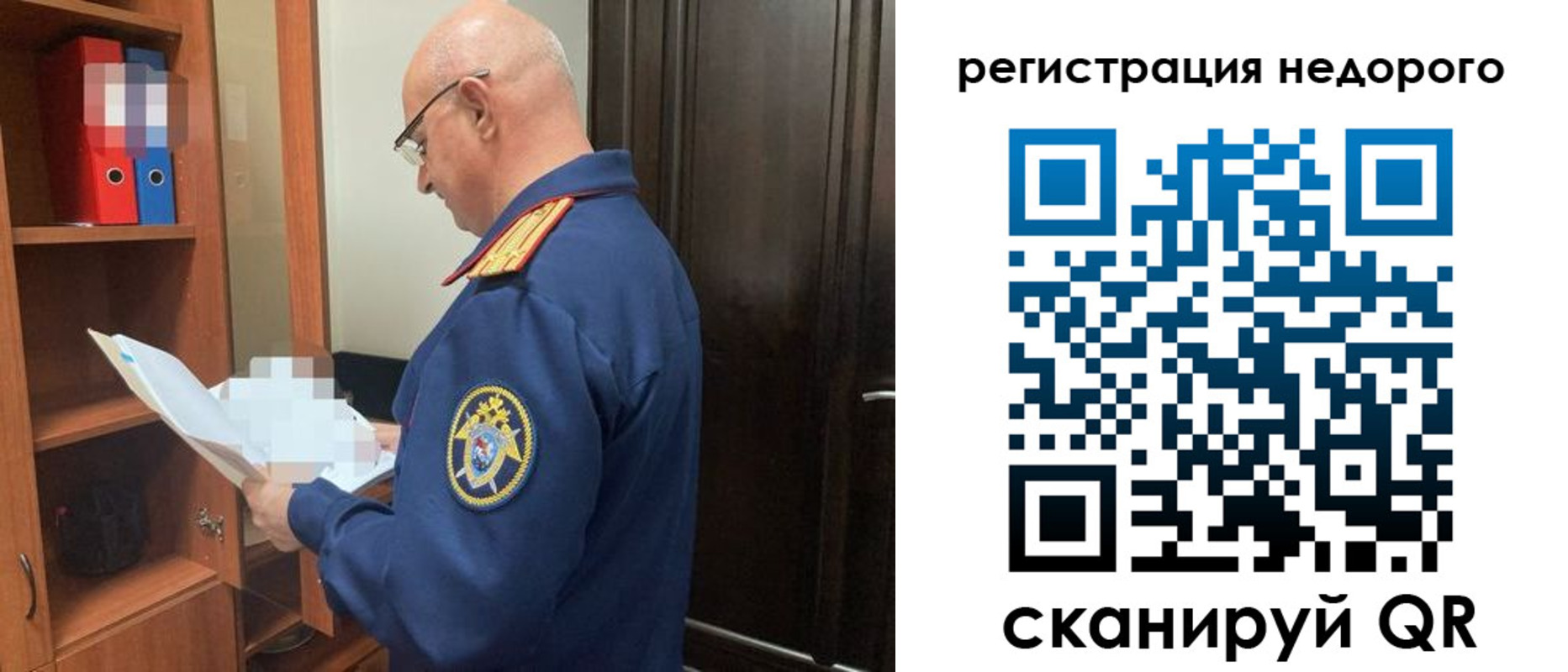 прописка ребенка в Новоалександровске